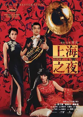 好想男人又曰又添视频