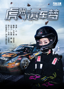 寂寞的少妇与上司